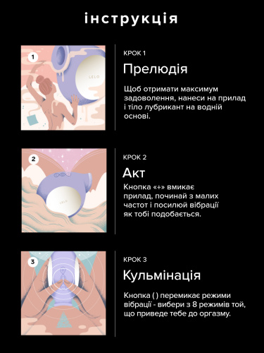 LELO Sila Cruise - вакуумный стимулятор клитора, 8х3.5 см (сиреневый)