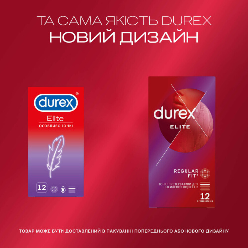 Durex №12 Elite, 12 шт