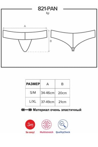 Obsessive 821-PAN-1 - Кружевные трусики бразилиана, L/XL (чёрный)