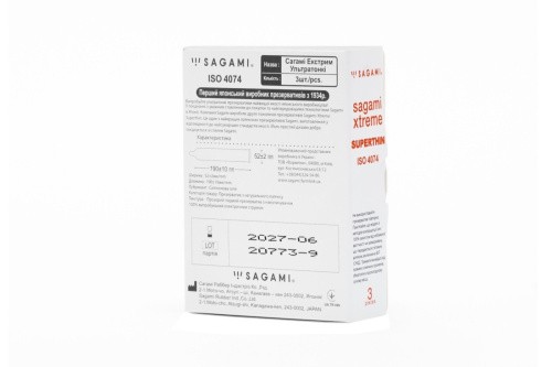 Sagami Xtreme Superthhin, 3 шт