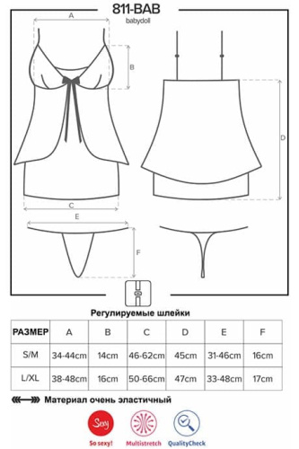 Двухслойный бебидолл с кружевной накидкой  Obsessive 811-BAB-4 (S/M)