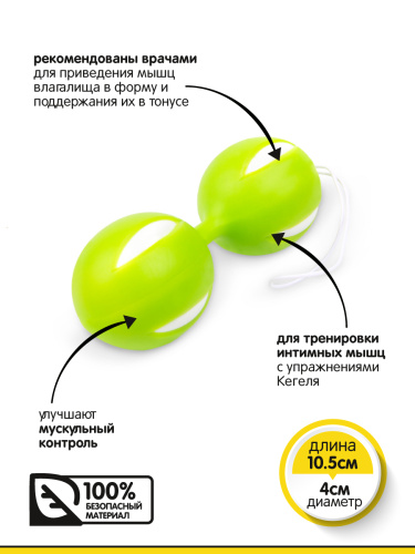 Браззерс - вагинальные шарики с петелькой, 10.5х4 см.
