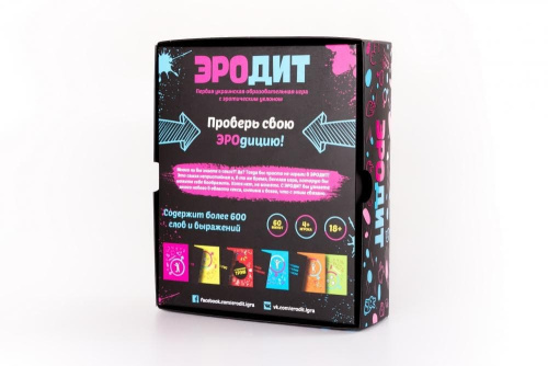 Эротическая настольная игра для взрослых - Эродит