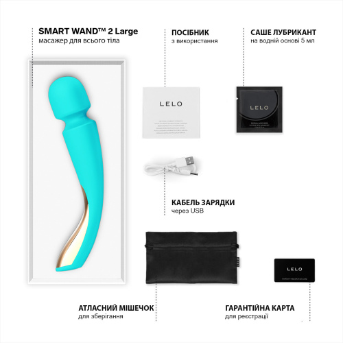 Вібратор для пар Lelo Smart Wand 2 Large - купити в Києві, Україні