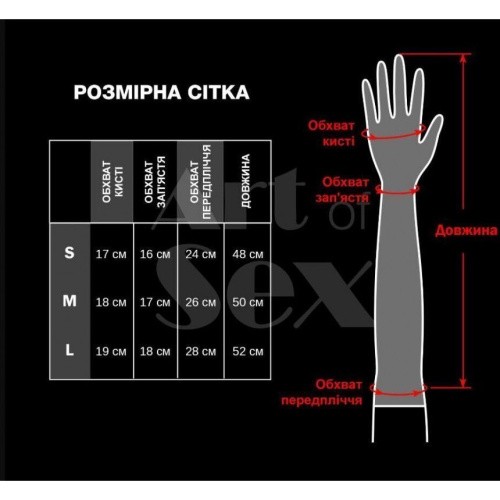 Виниловые миттинки Art of Sex Lora длинные, S
