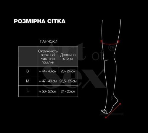 Чулки Art of Sex - Lora с открытыми пальцами и пяткой, M с эффектом мокрого бархата