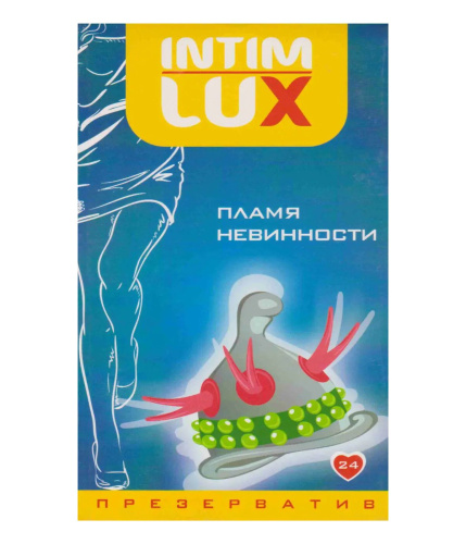 Intim Lux Полум'я невинності, 1 шт - купити в Києві, Україні