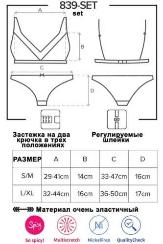 Obsessive 839-SET-1 set - напівпрозорий еротичний комплект, S/M (чорний) - купити в Києві, Україні