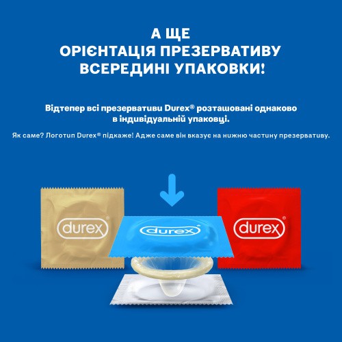 Durex №3 Invisible, 3 шт