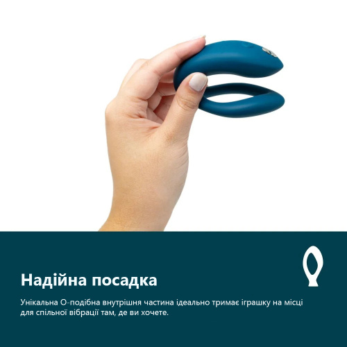 Вібратор для пар зі смарт управлінням We-Vibe Sync O + Лубрикант 50 мл - купити в Києві, Україні