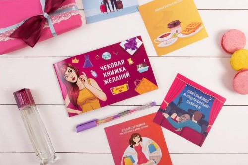 Fun Games Shop - Чекова Книга Бажання: Для Неї (українською мовою) - купити в Києві, Україні