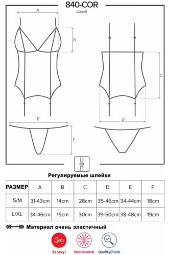 Комплект Obsessive 840-COR-1 corset  (L/XL)