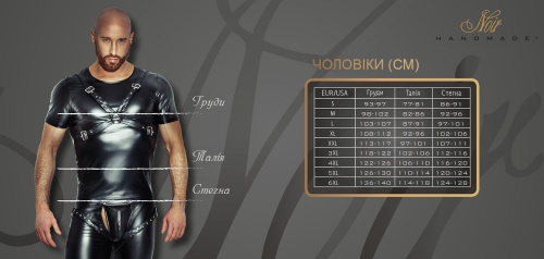 Чоловіча спідниця гладіатора Noir Handmade H053, XL - купити в Україні | Секс шоп SEX-SHOP.ua