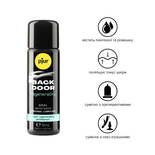 Pjur Backdoor Panthenol Regenerating - анальная смазка с пантенолом, 30 мл