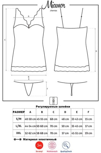 Комплект Obsessive Miamor chemise (L/XL)