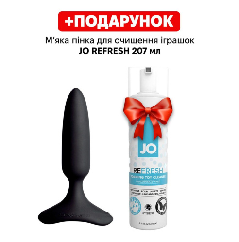 Lovense Hush 2 - Анальная смарт-вибропробка, размер XS, 12х2.5 см