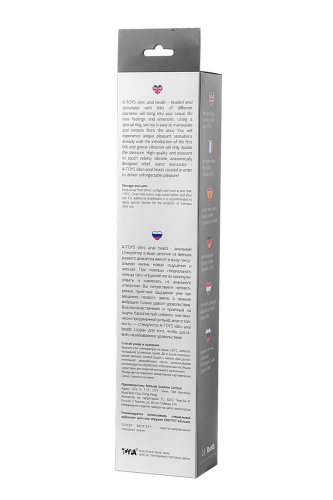 Toyfa A-Toys - анальная цепочка с вибрацией, 23.8х3.1см (черный)