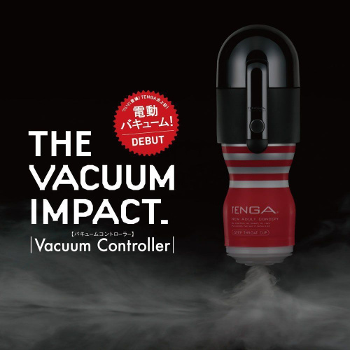 Tenga Vacuum Controller - мастурбатор+вакуумный контроллер, 15х6 см