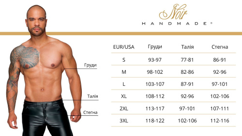 Мужские шорты с мокрым эффектом Noir Handmade H061, XL