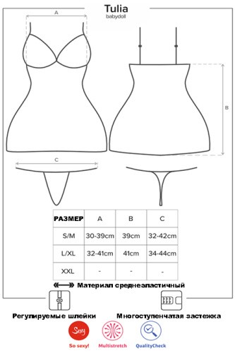 Obsessive Tulia babydoll - сексуальный бэби долл, S/M (чёрный)