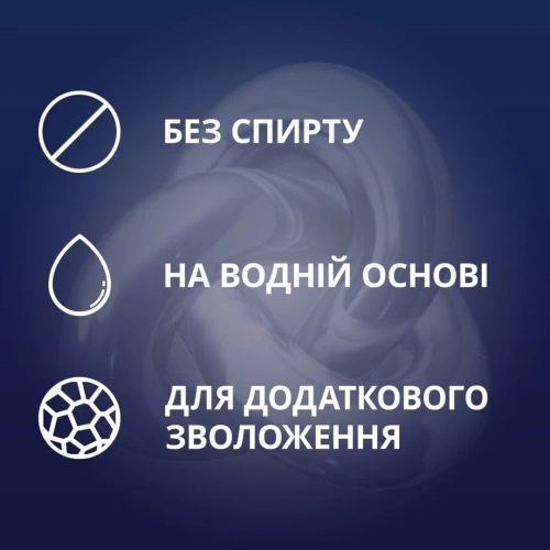 Contex Strong  ALOE - Анальный гель-лубрикант на водной основе, 100 мл