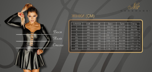 мереживний топ Noir Handmade F303 Essence, 3XL - купити в Україні | Секс шоп SEX-SHOP.ua