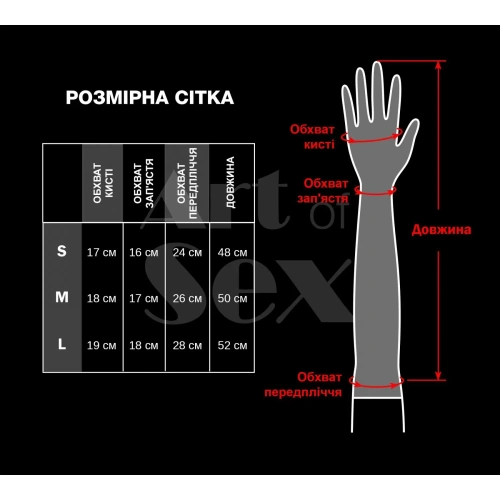 Art of Sex - Lora - Глянцевые виниловые перчатки, М (чёрный)