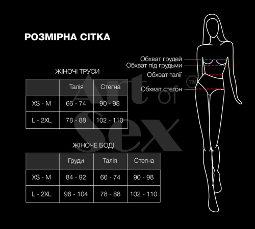 Женские трусики Art of Sex Sexy Panties XS-2XL с силиконовой анальной пробкой размер S