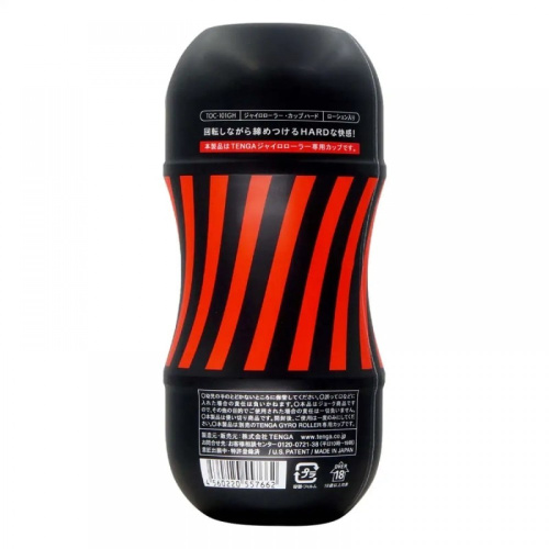 Tenga Rolling Tenga Gyro Roller Cup Strong - Мастурбатор, 15.5х7.1 см (чёрный)