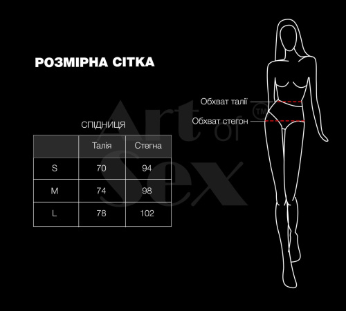 Сексуальная виниловая юбка Art of Sex My Love, S