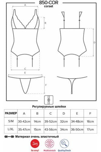 Комплект Obsessive 850-COR-6 corset (L/XL)