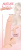 Orion - Nature Skin Medium Bendable Dildo - Фаллоимитатор, 24.4х4 см Orion - Nature Skin Medium Bendable Dildo - Фаллоимитатор, 24.4х4 см