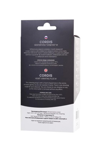 Toyfa Popo Pleasure Anal Plug Cordis M Vibro - Анальная вибропробка, 14х5.5 см (чёрный)