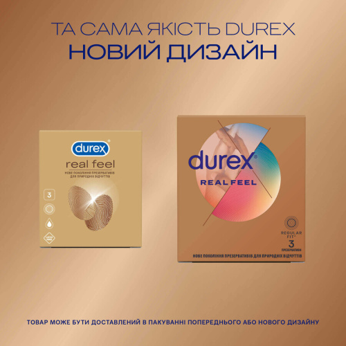 Durex №3 Realfeel, 3 шт