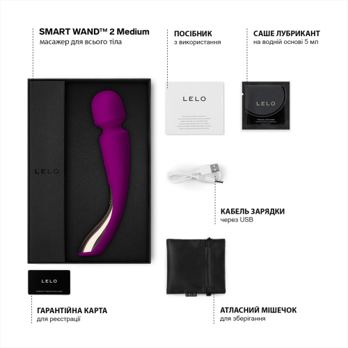 Вібратор мікрофон LELO Smart Wand 2 Medium - купити в Києві, Україні