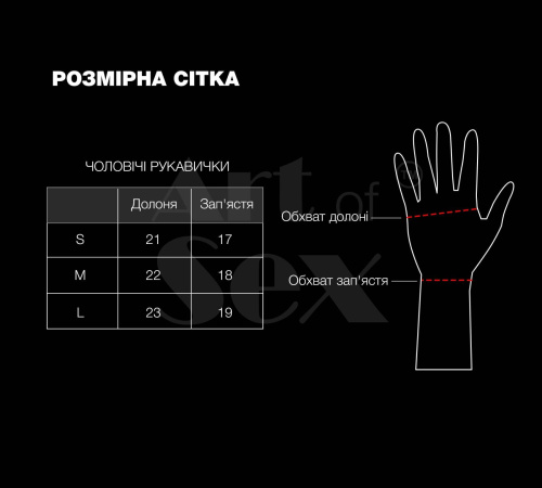 Лакированные мужские перчатки без пальцев Art of Sex - Jeyson, M