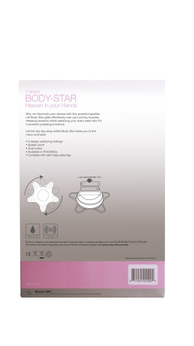 Rocks Off Body-Star - вибромассажер морская звезда, 12 см