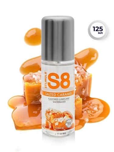 Лубрикант на водной основе Stimul8 Flavored Lube, 125 мл (карамель)