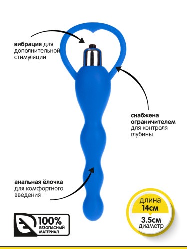 Браззерс QF001F - анальная елочка с вибрацией, 14х3.5 см (розовый)
