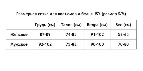 JSY Попрыгунья Мишель - новогодний эротический костюм зайки, S/M