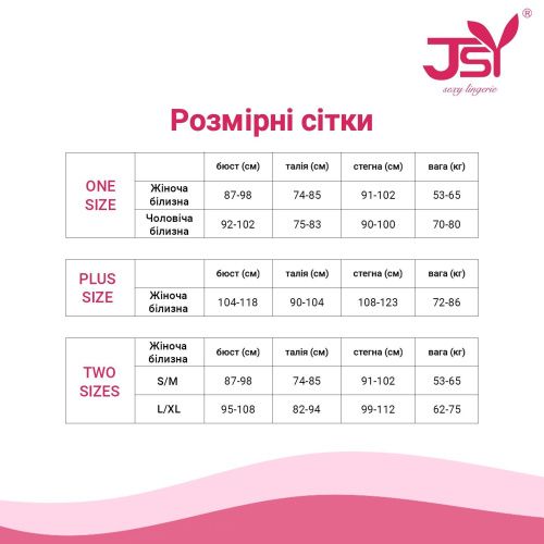 Эротический костюм невесты "Благочестивая Марта" S/M