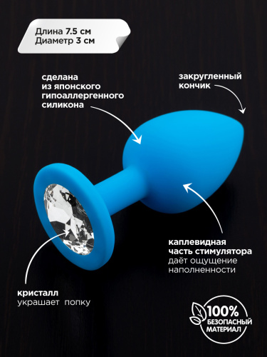 Пікантні Штучки - Маленька пробка із силікону з кристалом, 7.5х3 см (прозорий) - купити в Києві, Україні