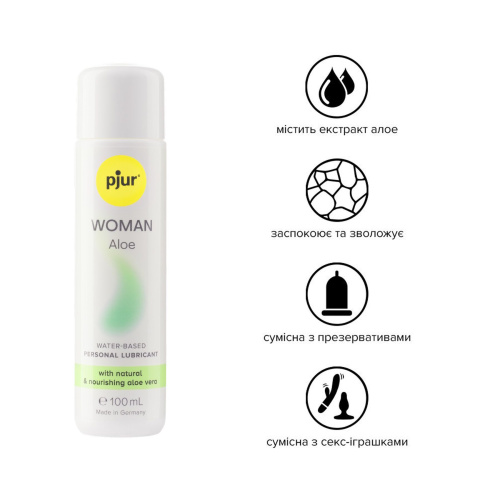 Pjur Woman Aloe water based лубрикант, 100 мл.