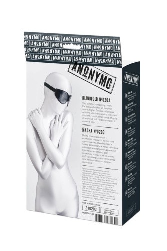 Anonymo Mask PU leather - Маска для глаз (черная)