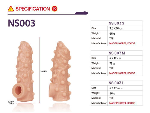 Насадка на член Kokos Nude Sleeve NS 003, S