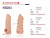 Насадка на член Kokos Nude Sleeve NS 003, S