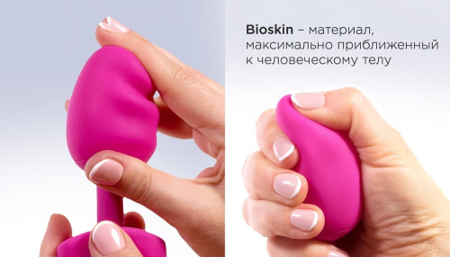 Gvibe Gplug Bioskin - Первая анальная пробка из Bioskin, 8.5х3.9 см (розовый)