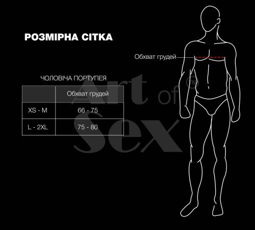 Мужская портупея Art of Sex - Spartacus, экокожа, L-2XL