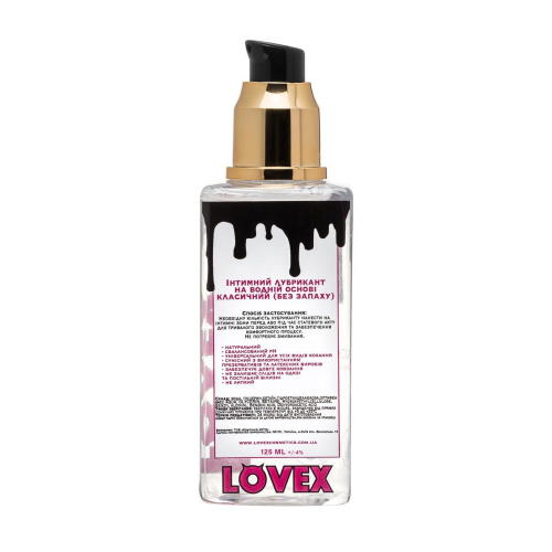 Lovex Classic - Классический лубрикант, 125 мл