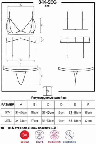 Obsessive 844-SET-1 set - кружевной эротический комплект с поясом для чулок, L/XL (чёрный)